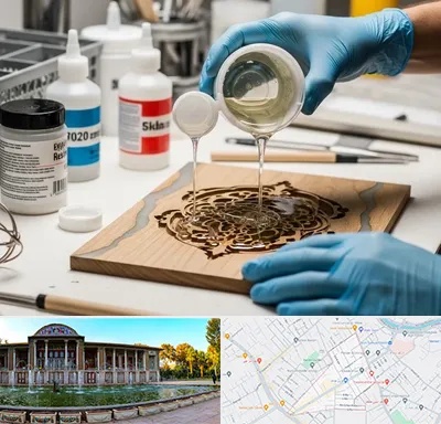 فروش رزین اپوکسی در عفیف آباد شیراز