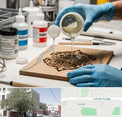 فروش رزین اپوکسی در طرشت