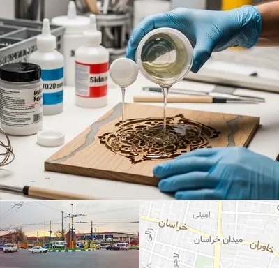 فروش رزین اپوکسی در میدان خراسان