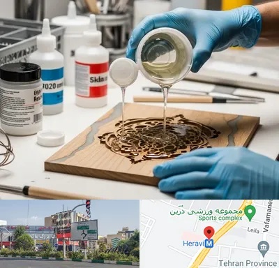 فروش رزین اپوکسی در هروی