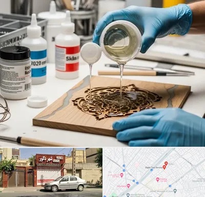 فروش رزین اپوکسی در باجک قم