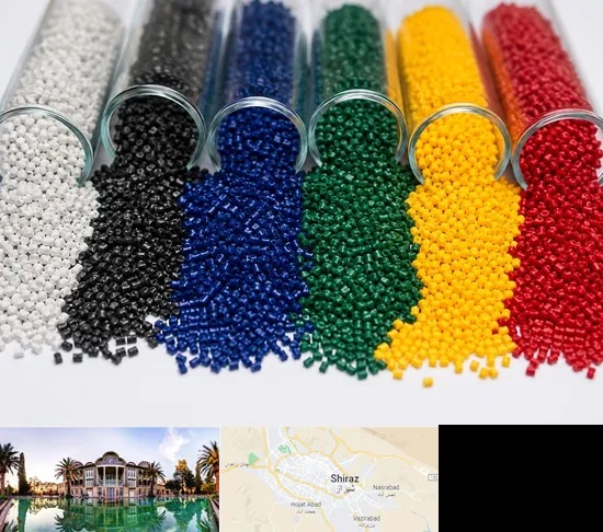 فروش مستربچ در شیراز