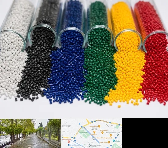 فروش مستربچ در خیابان ارم شیراز