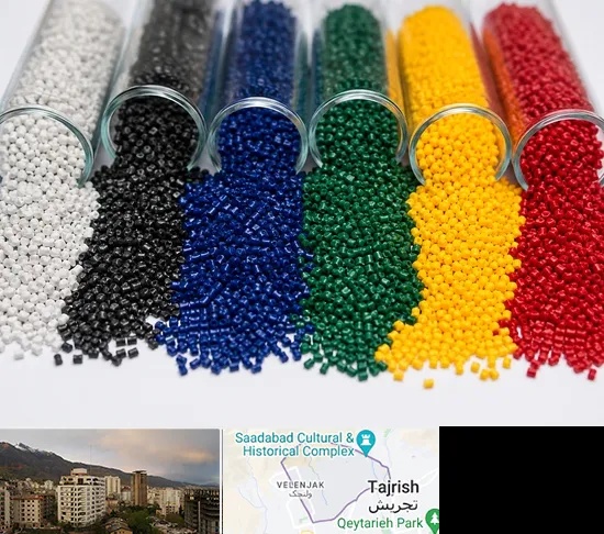 فروش مستربچ در زعفرانیه
