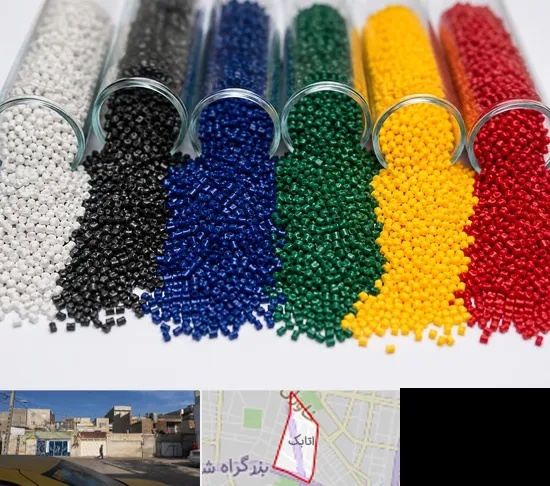 فروش مستربچ در اتابک