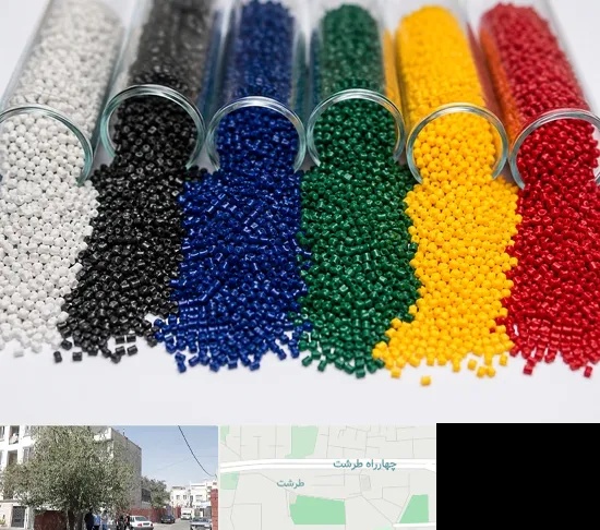 فروش مستربچ در طرشت