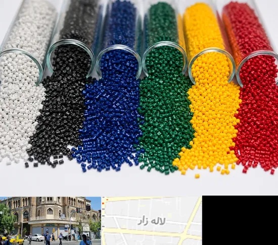 فروش مستربچ در لاله زار