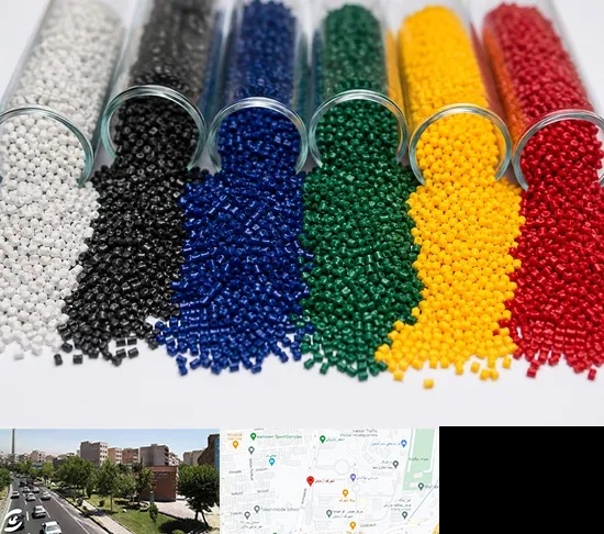 فروش مستربچ در شهرک آزمایش