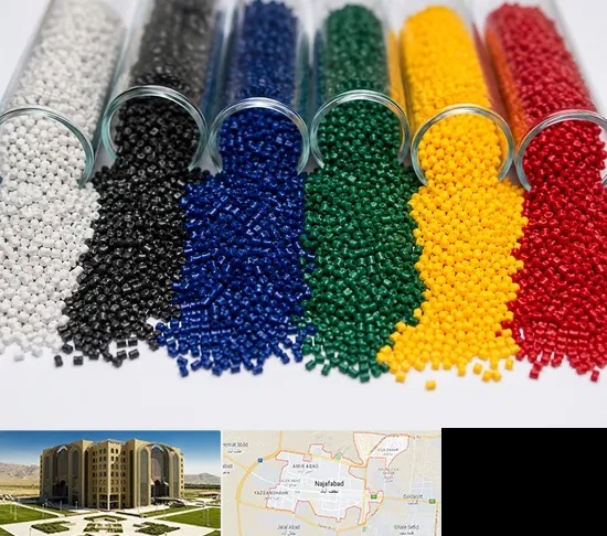 فروش مستربچ در نجف آباد
