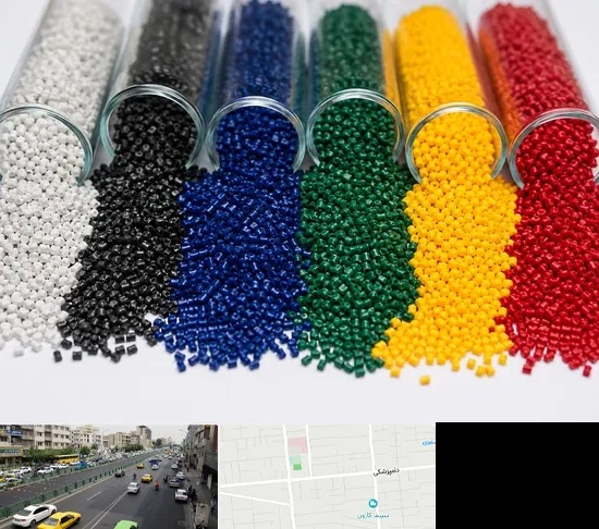 فروش مستربچ در خیابان دامپزشکی