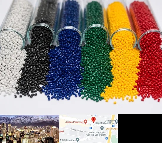 فروش مستربچ در جردن