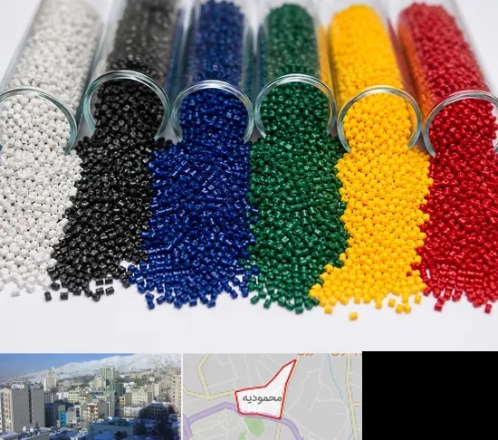 فروش مستربچ در محمودیه