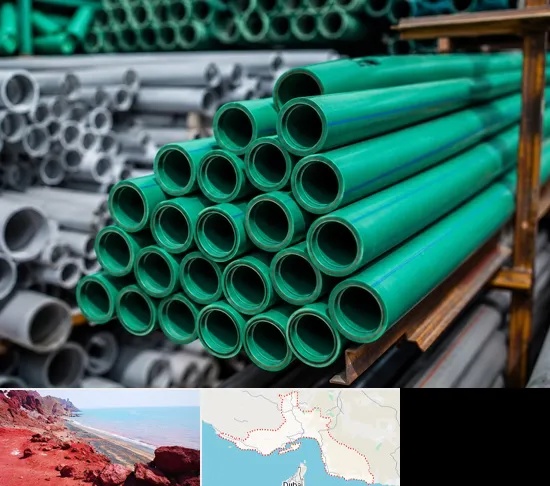 فروش پلی پروپیلن در هرمزگان