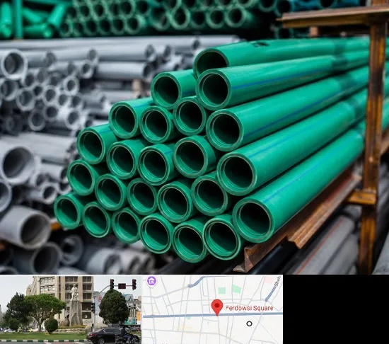 فروش پلی پروپیلن در میدان فردوسی تهران