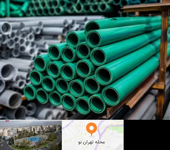 فروش پلی پروپیلن در تهران نو