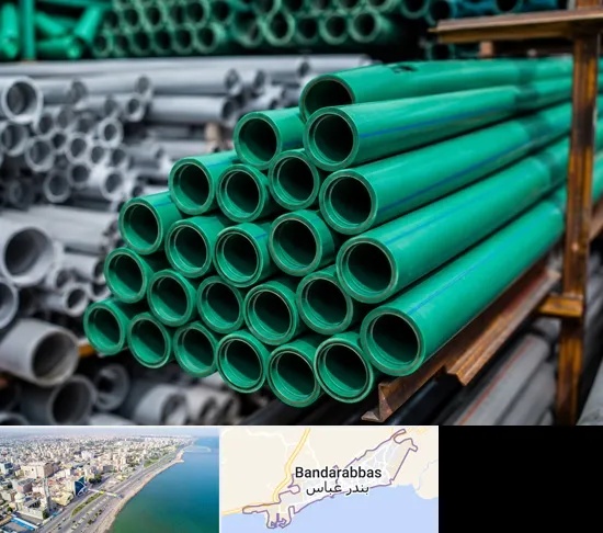 فروش پلی پروپیلن در بندرعباس