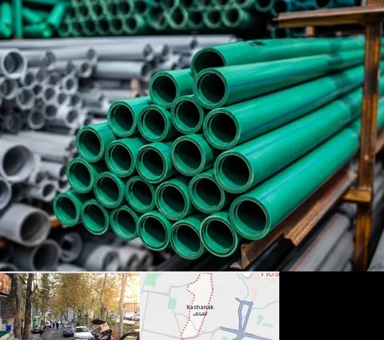 فروش پلی پروپیلن در کاشانک