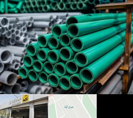 فروش پلی پروپیلن در عبدل آباد