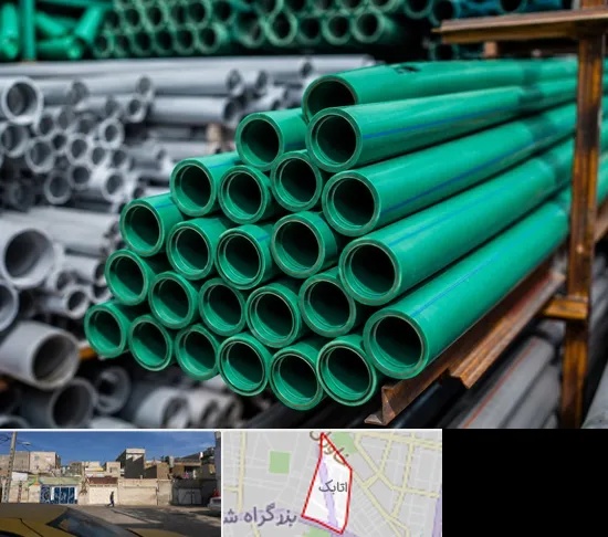 فروش پلی پروپیلن در اتابک