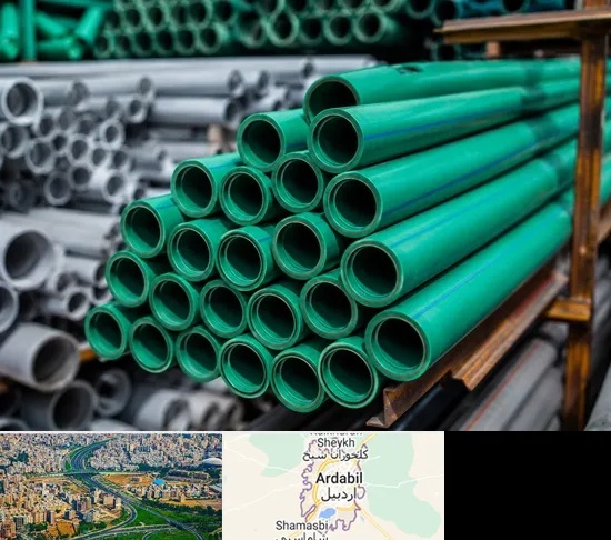 فروش پلی پروپیلن در اردبیل