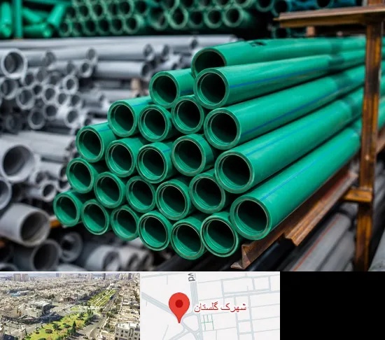 فروش پلی پروپیلن در شهرک گلستان