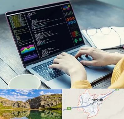 آموزشگاه برنامه نویسی در فیروزکوه