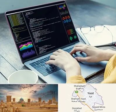 آموزشگاه برنامه نویسی در یزد