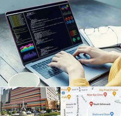 آموزشگاه برنامه نویسی در سهروردی