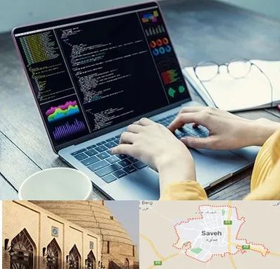 آموزشگاه برنامه نویسی در ساوه