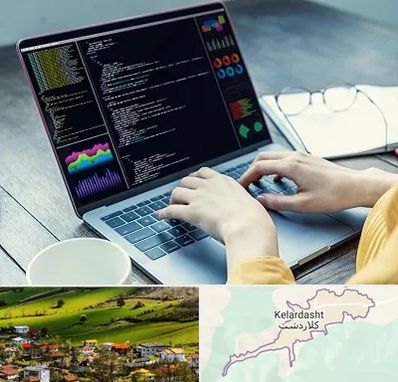 آموزشگاه برنامه نویسی در کلاردشت