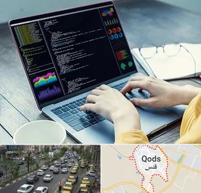 آموزشگاه برنامه نویسی در شهر قدس