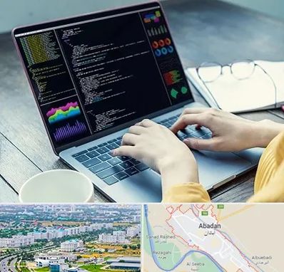 آموزشگاه برنامه نویسی در آبادان