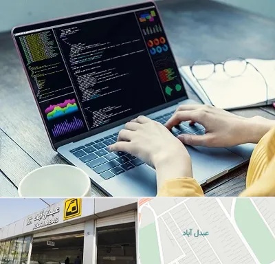 آموزشگاه برنامه نویسی در عبدل آباد