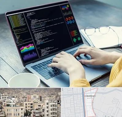 آموزشگاه برنامه نویسی در اسکندری