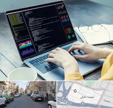 آموزشگاه برنامه نویسی در مجیدیه شمالی