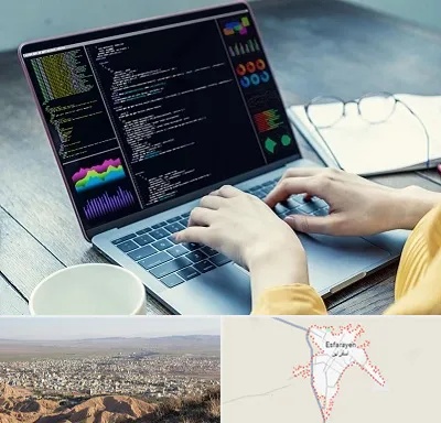 آموزشگاه برنامه نویسی در اسفراین