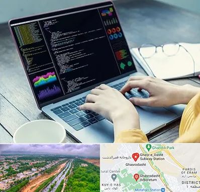 آموزشگاه برنامه نویسی در قصرالدشت شیراز