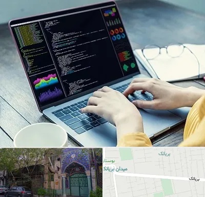 آموزشگاه برنامه نویسی در بریانک