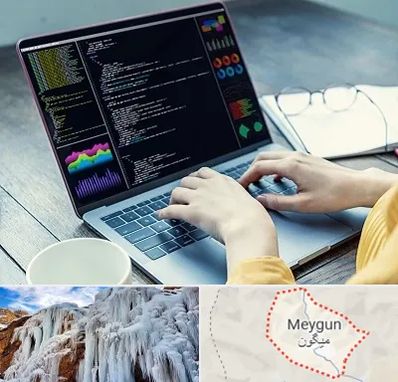 آموزشگاه برنامه نویسی در میگون