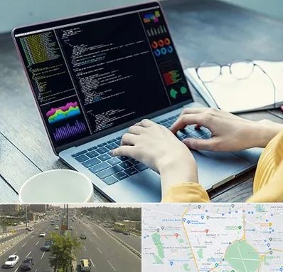 آموزشگاه برنامه نویسی در منطقه 17 تهران