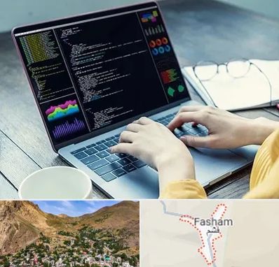 آموزشگاه برنامه نویسی در فشم