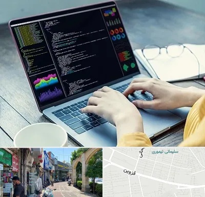 آموزشگاه برنامه نویسی در خیابان قزوین