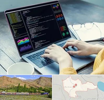 آموزشگاه برنامه نویسی در خاش