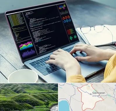 آموزشگاه برنامه نویسی در گچساران