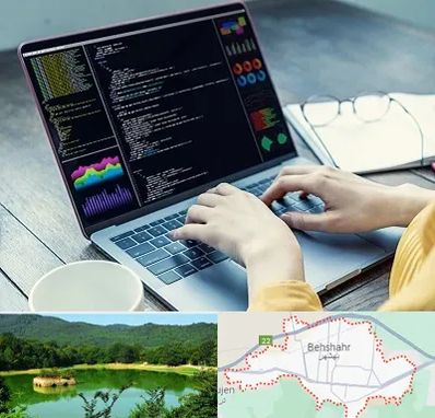 آموزشگاه برنامه نویسی در بهشهر