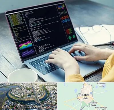 آموزشگاه برنامه نویسی در بابل
