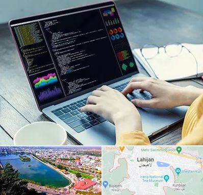 آموزشگاه برنامه نویسی در لاهیجان