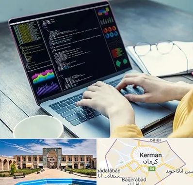 آموزشگاه برنامه نویسی در کرمان