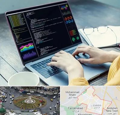 آموزشگاه برنامه نویسی در فردیس کرج