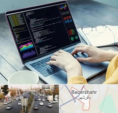 آموزشگاه برنامه نویسی در باقرشهر